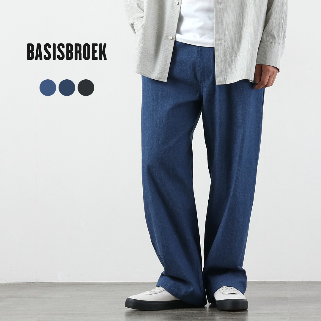 BASISBROEK（バージスブルック） アルビオン 8ozデニム セミワイドイージーパンツ 日本製 / メンズ ライトオンス ウエストゴム | 
