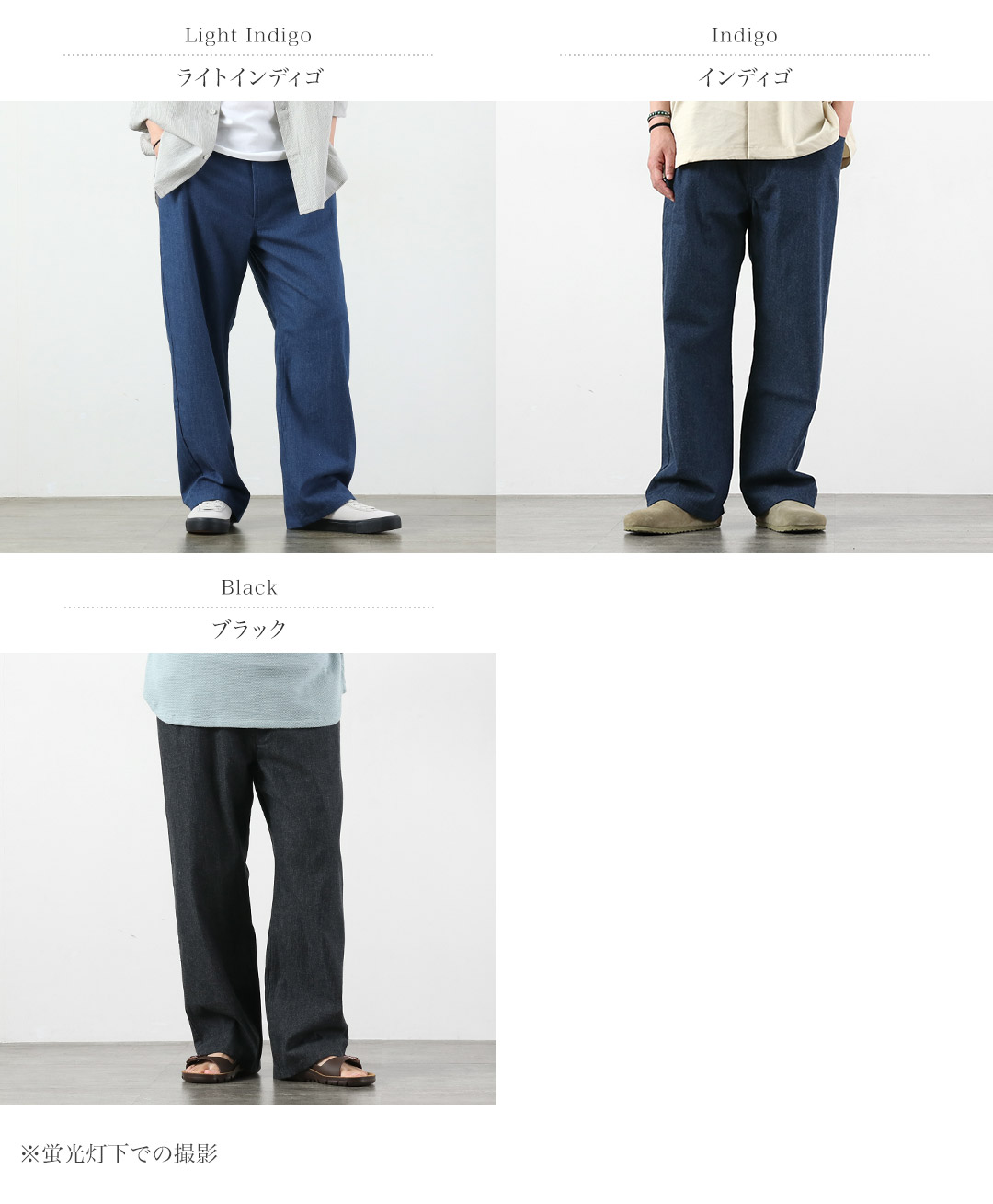 BASISBROEK（バージスブルック） アルビオン 8ozデニム セミワイドイージーパンツ 日本製 / メンズ ライトオンス ウエストゴム |  | 04