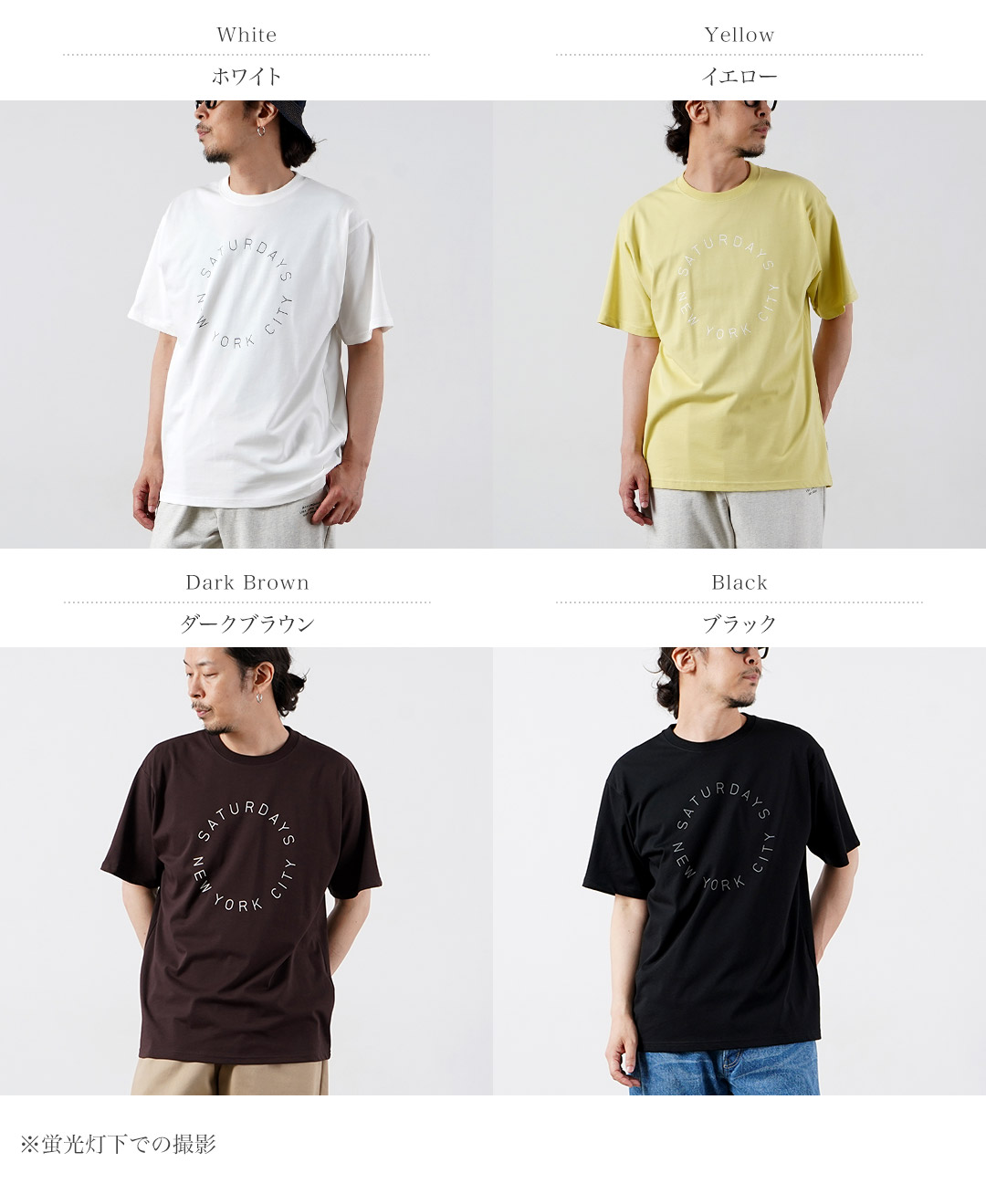 SATURDAYS NYC（サタデーズ ニューヨークシティ） サーキュラー サタデーズ ロゴ Tシャツ / 半袖 メンズ |  | 05