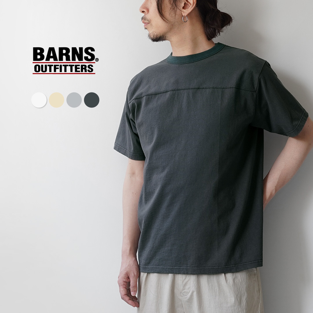 BARNS（バーンズ） 小寸 ショートスリーブ フットボールTシャツ 日本製 / メンズ | BARNS OUTFITTERS