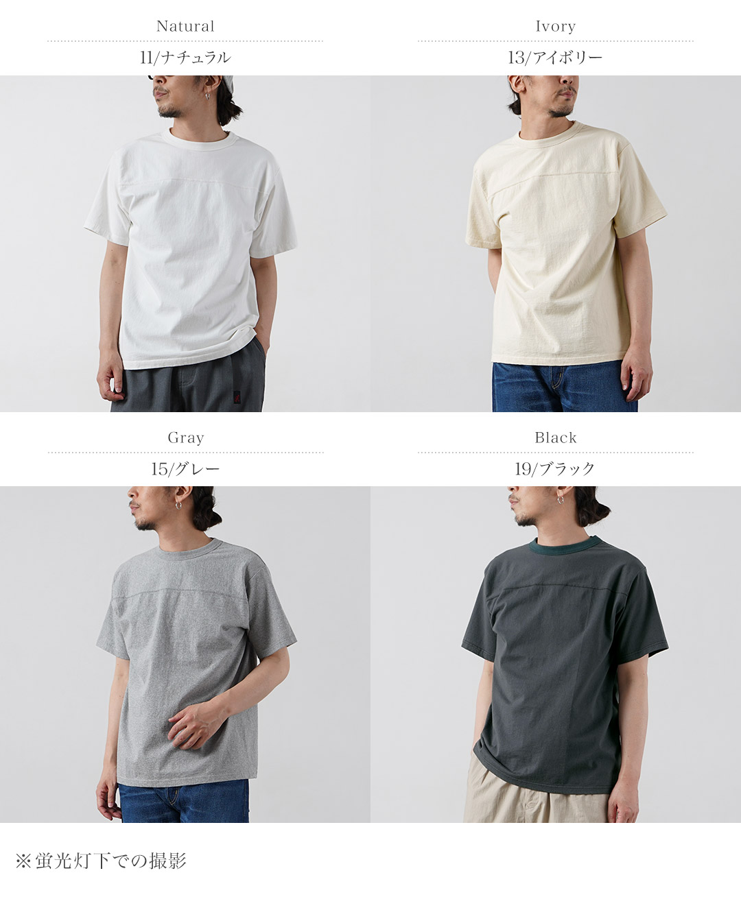 BARNS（バーンズ） 小寸 ショートスリーブ フットボールTシャツ 日本製 / メンズ | BARNS OUTFITTERS | 05
