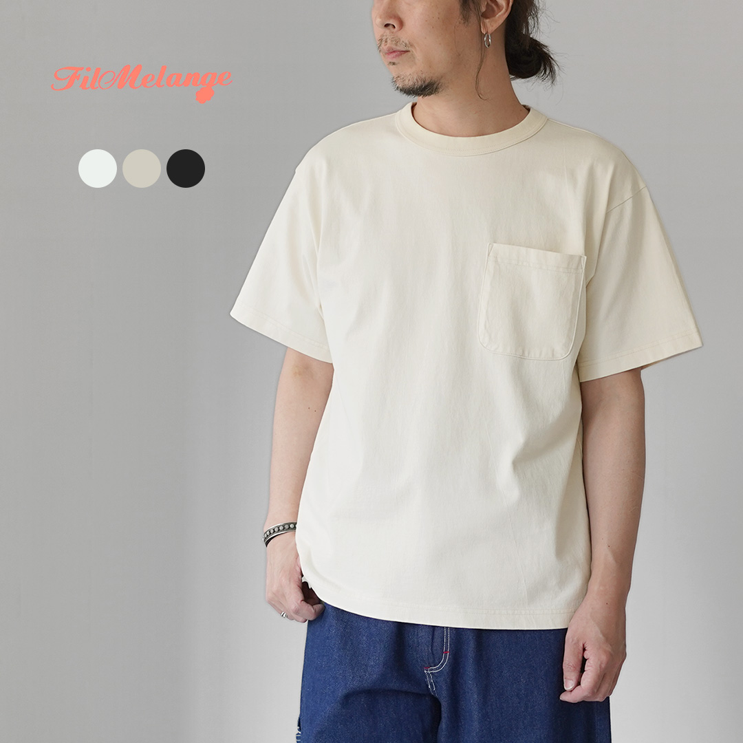 FILMELANGE（フィルメランジェ） オールデン エアスピン天竺 ポケットTシャツ 日本製 / メンズ 半袖 | FilMelange