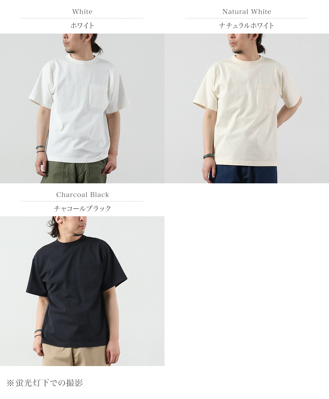 FILMELANGE（フィルメランジェ） オールデン エアスピン天竺 ポケットTシャツ 日本製 / メンズ 半袖 | FilMelange | 04