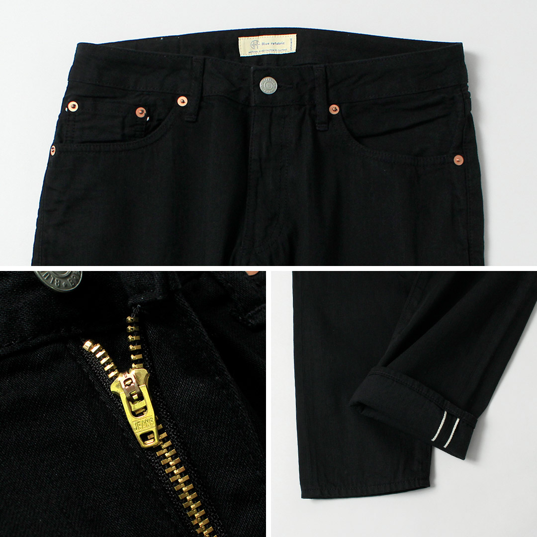 Blue refabric（ブルーリファブリック） 8oz セミワイドテーパード 5Pブラックジーンズ 日本製 / メンズ デニム 夏デニム  デニム ジーパン | JAPAN BLUE JEANS | 15