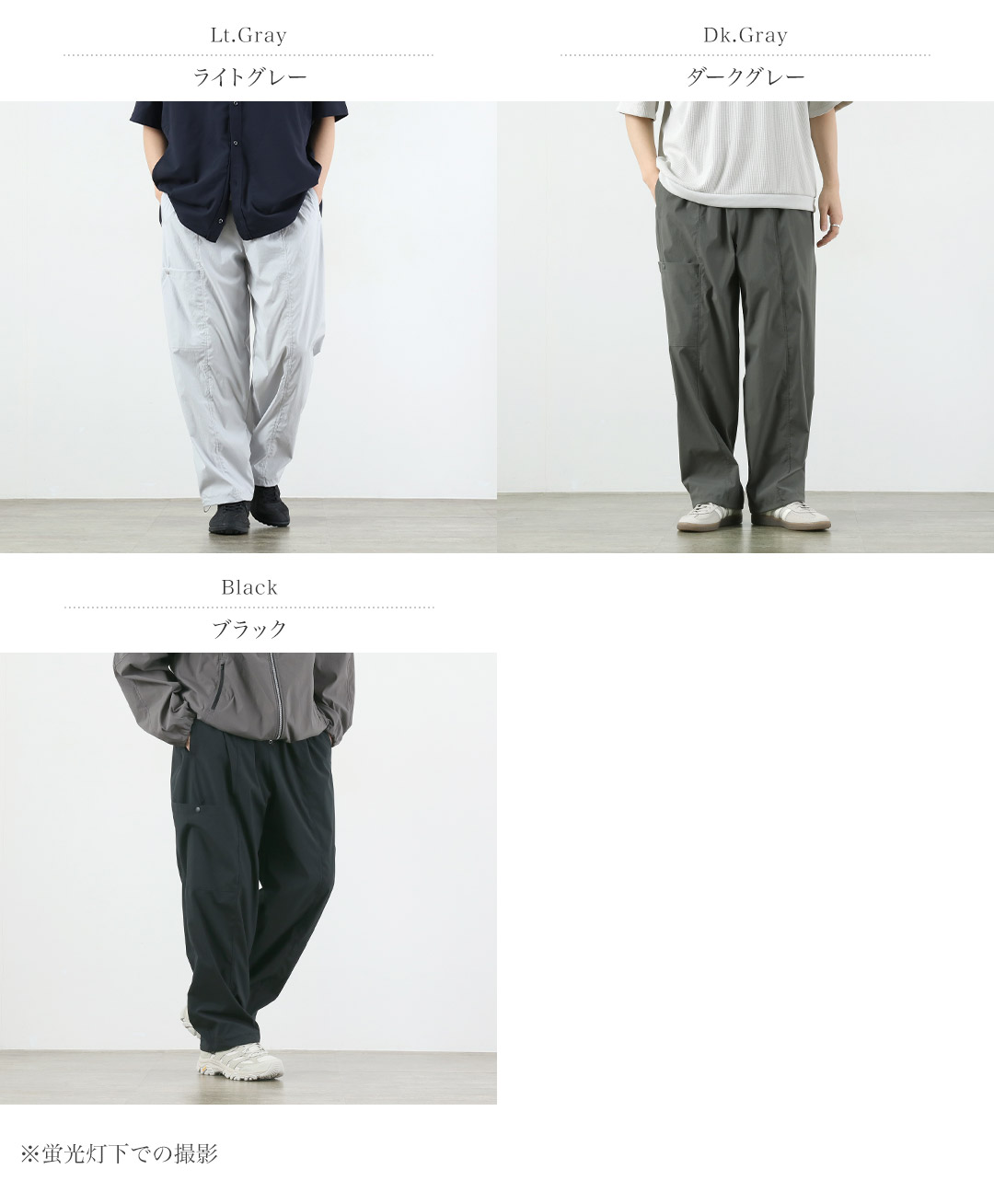 RAG（ラグ） ソフトシェル テック トラックパンツ 日本製 / メンズ ウエストゴム 総ゴム | RAG | 04