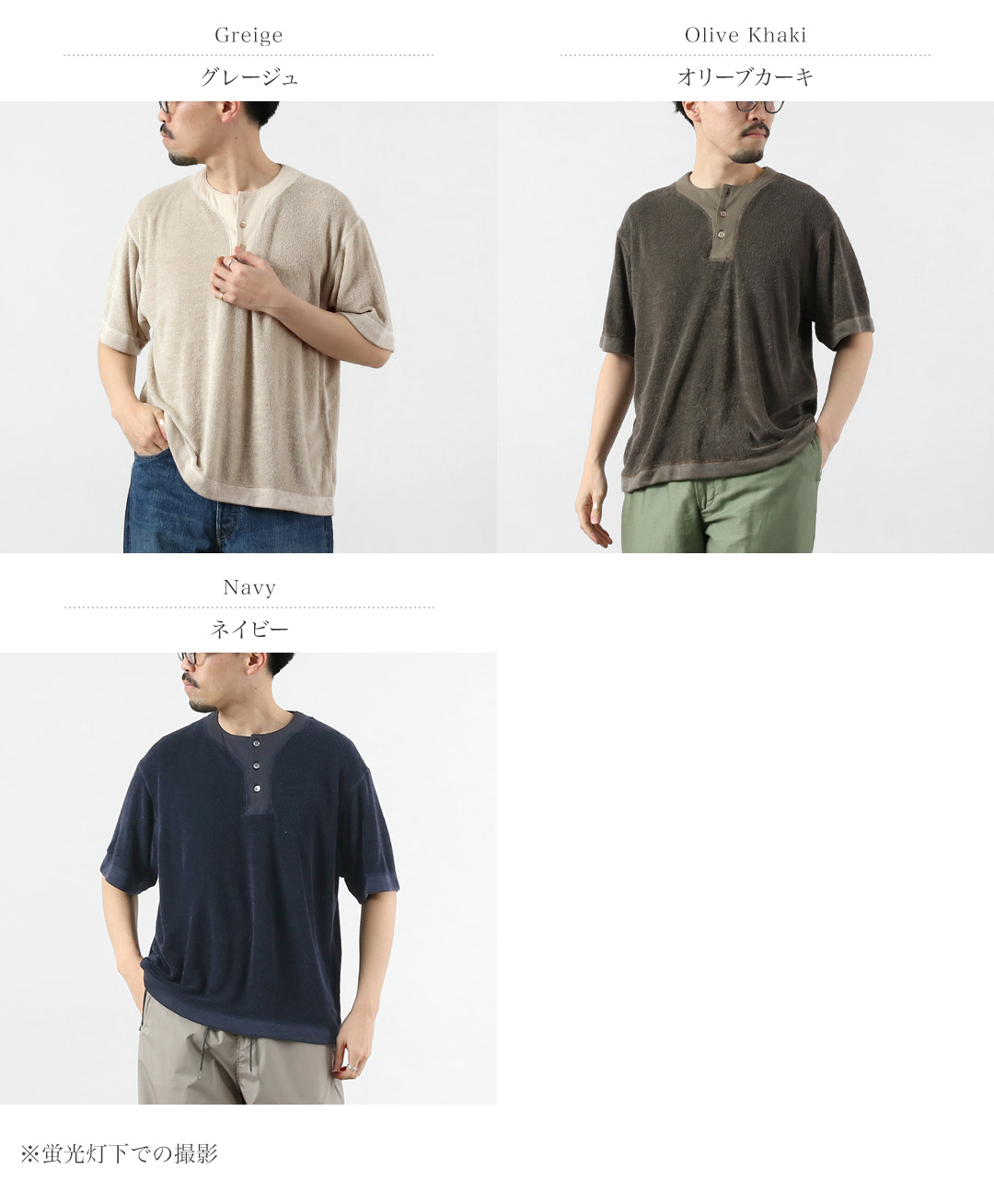 KEMA DESIGNS(ケマデザインズ) リネンパイル オフセット ヘンリーネックTシャツ 日本製 / メンズ 半袖 関連画像1