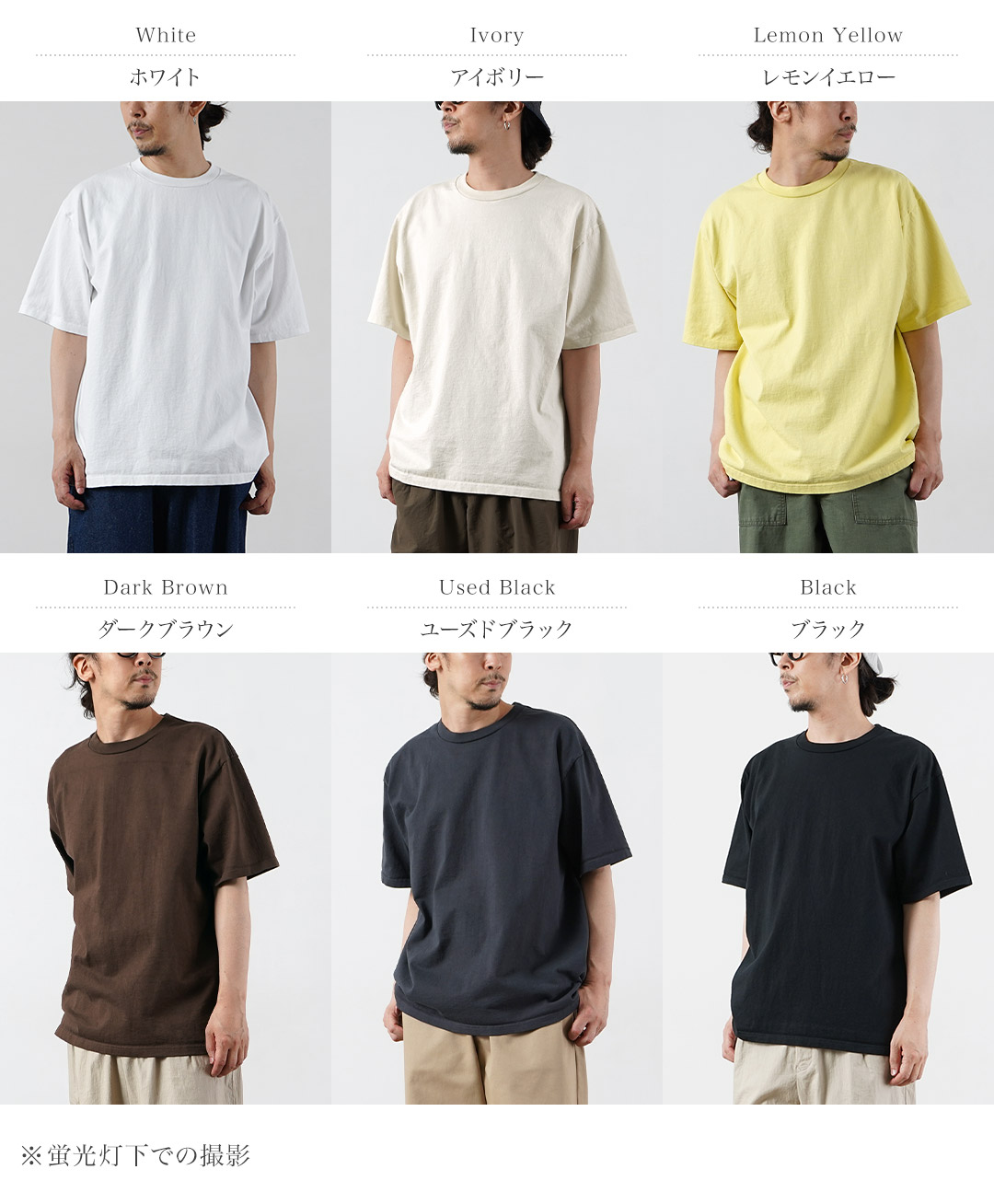 WALLA WALLA SPORT（ワラワラスポーツ） 9oz チューブTシャツ 日本製 / 半袖 ヘビーオンス | WALLA WALLA SPORT | 07