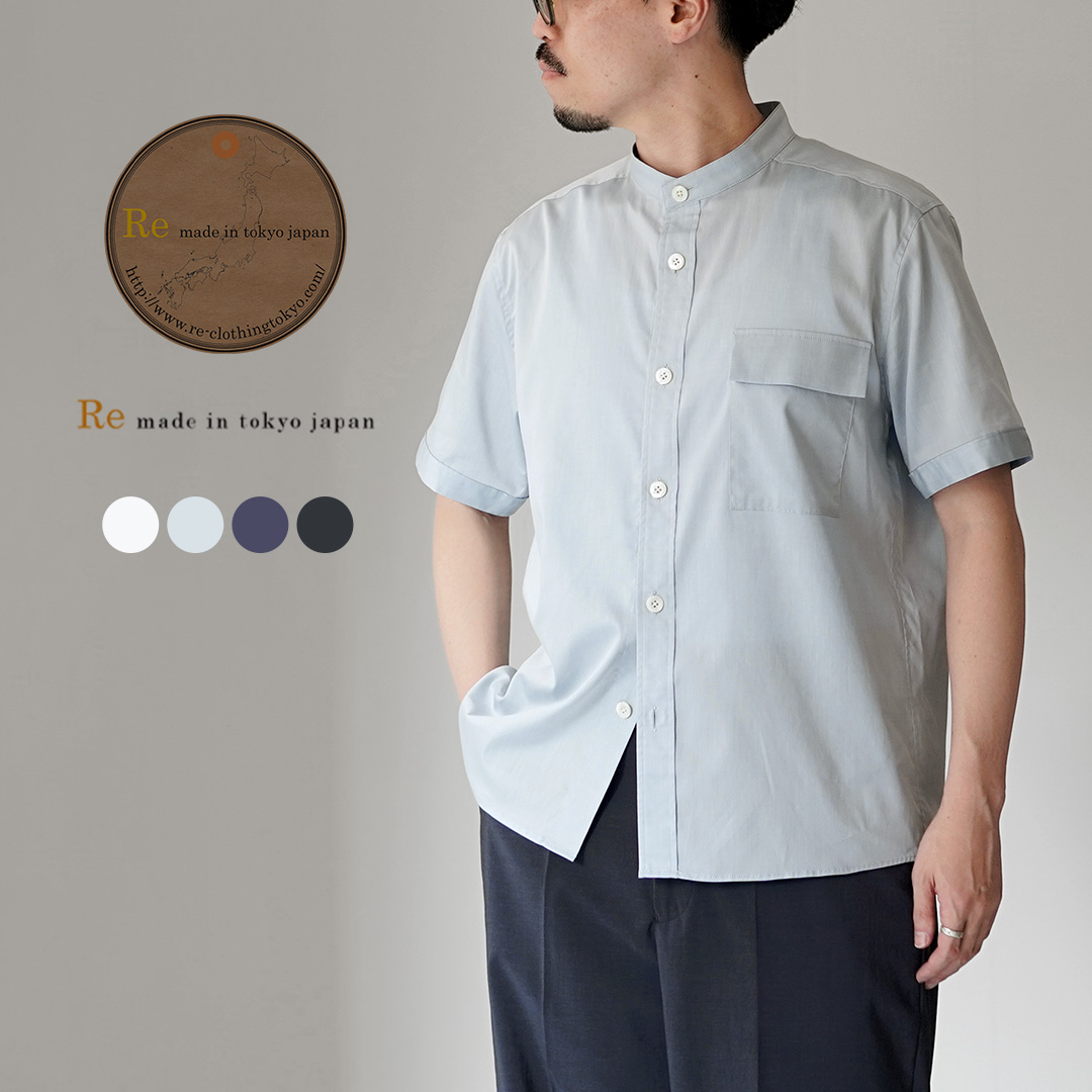 RE MADE IN TOKYO JAPAN（アールイー） 200番双糸 シャンブレーツイル 半袖 CPOシャツ 日本製 / メンズ | Re made in tokyo japan