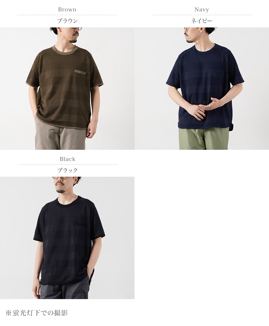 RE MADE IN TOKYO JAPAN（アールイーメイドイントウキョウジャパン） ジャガード ボーダーニットTシャツ 日本製 / メンズ 半袖 | Re made in tokyo japan | 04