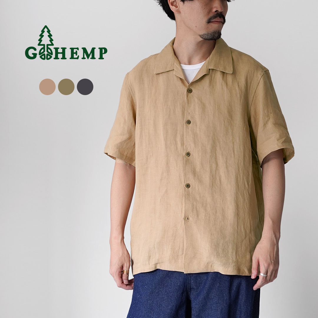 GOHEMP（ゴーヘンプ） オープンマインド シャツ ヘンプブロード 麻 / メンズ | GOHEMP