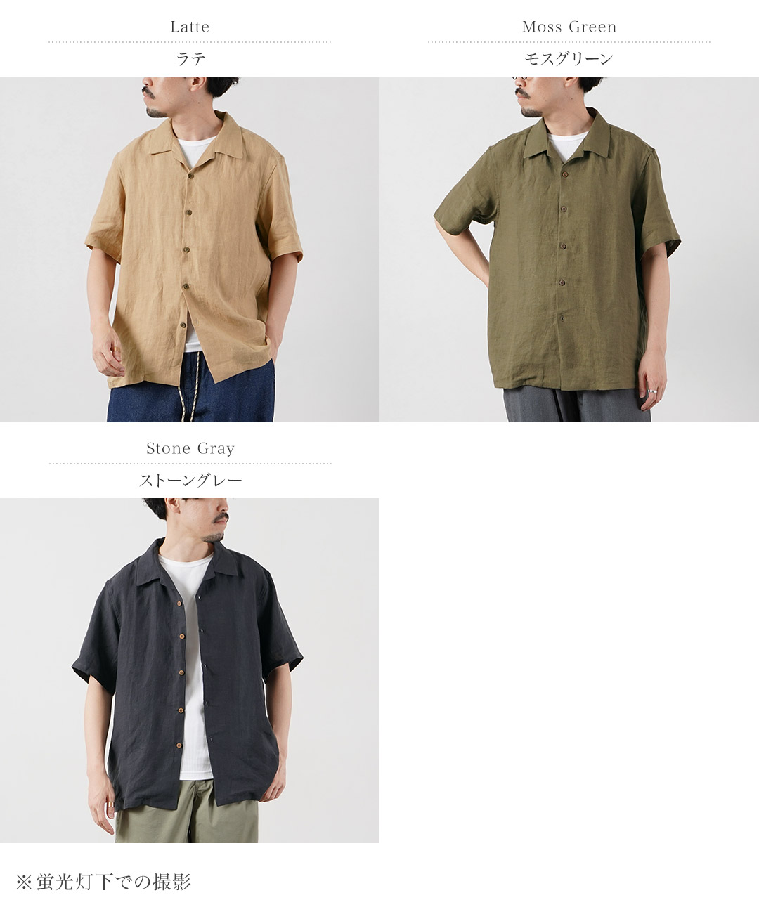 GOHEMP（ゴーヘンプ） オープンマインド シャツ ヘンプブロード 麻 / メンズ | GOHEMP | 04