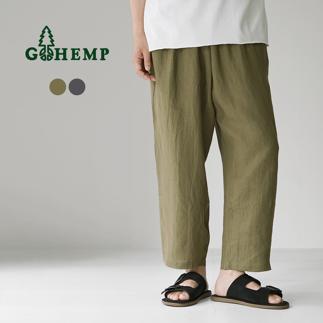 GOHEMP（ゴーヘンプ） グリーンヒル パンツ ヘンプブロード / メンズ テーパード ウエストゴム 七分丈 クロップド 麻 | GOHEMP