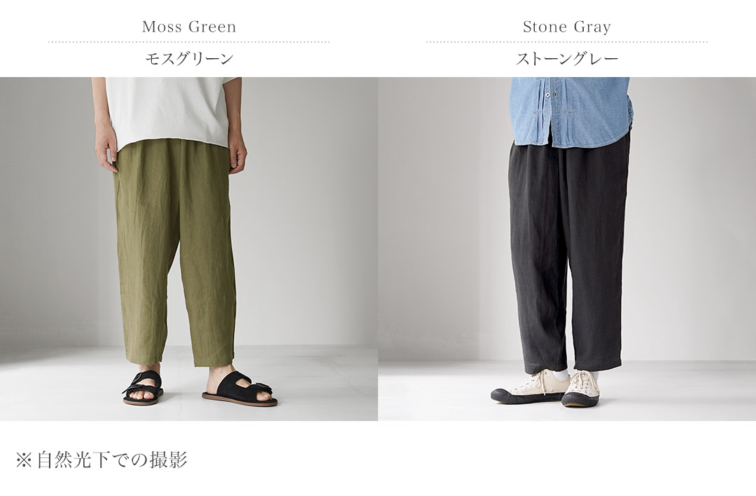 GOHEMP（ゴーヘンプ） グリーンヒル パンツ ヘンプブロード / メンズ テーパード ウエストゴム 七分丈 クロップド 麻 | GOHEMP | 03