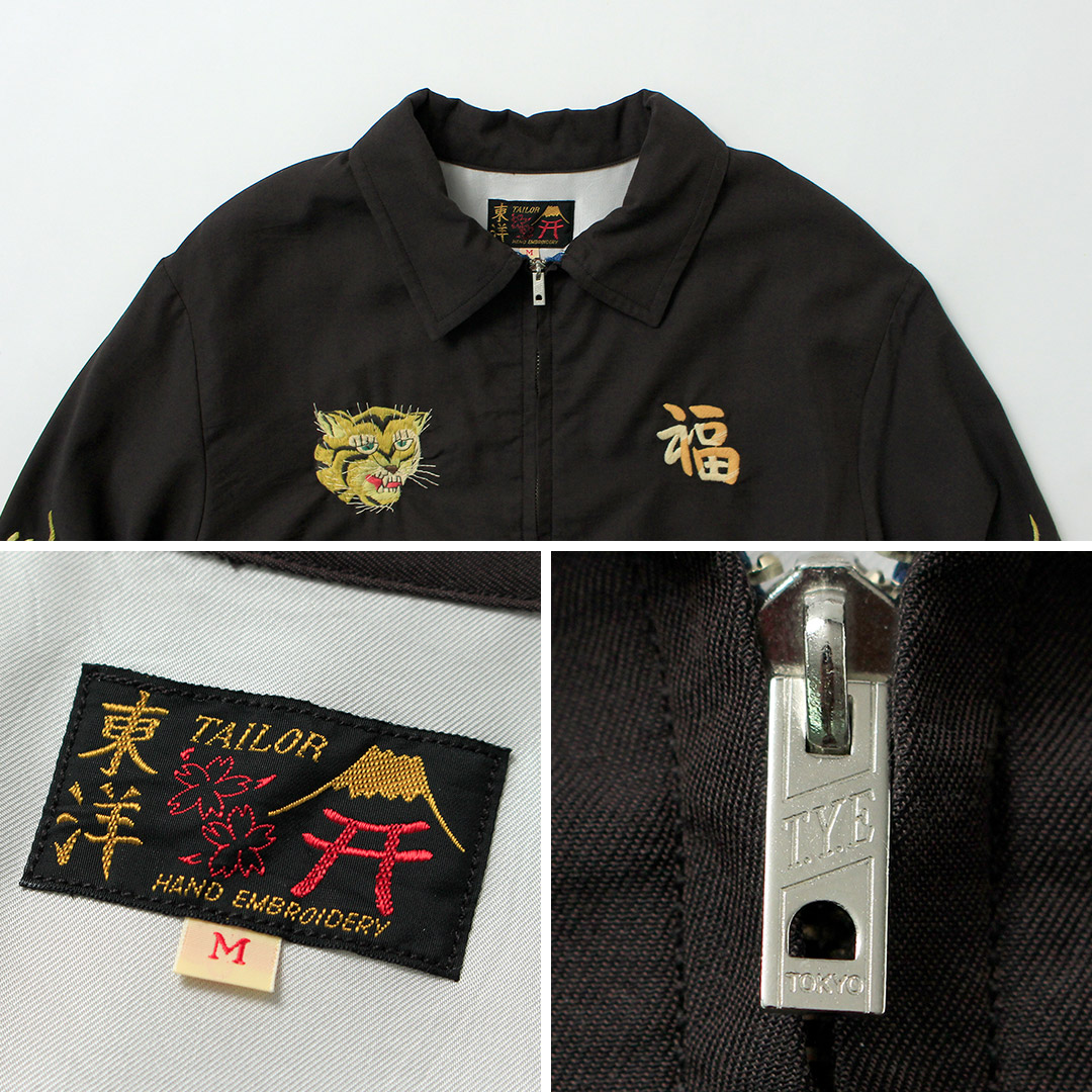 TAILOR TOYO（テーラートーヨー） ベトナムマップ ベトジャン エイジングモデル ジャケット / メンズ 刺繍 |  | 14