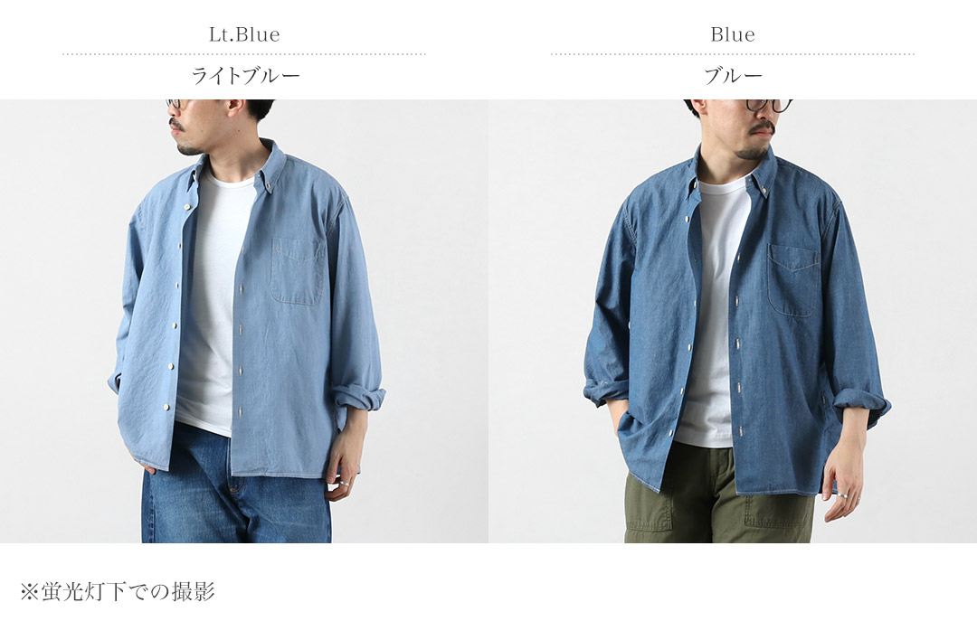SEUVAS（ソウバス） シャンブレー 長袖 BDシャツ 日本製 / メンズ