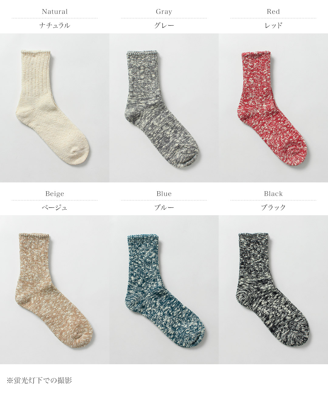 KEMA DESIGNS（ケマデザインズ） ヘンプ ソックス 日本製 / メンズ 靴下 |  | 07