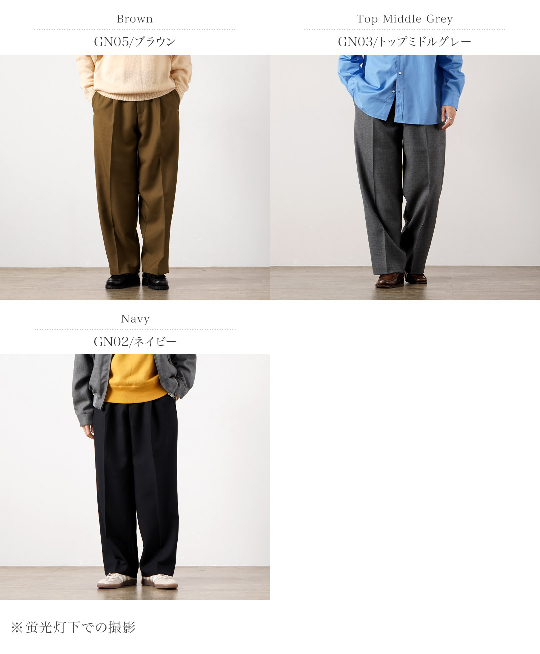 Traditional Weatherwear（トラディショナル ウェザーウェア） ウール