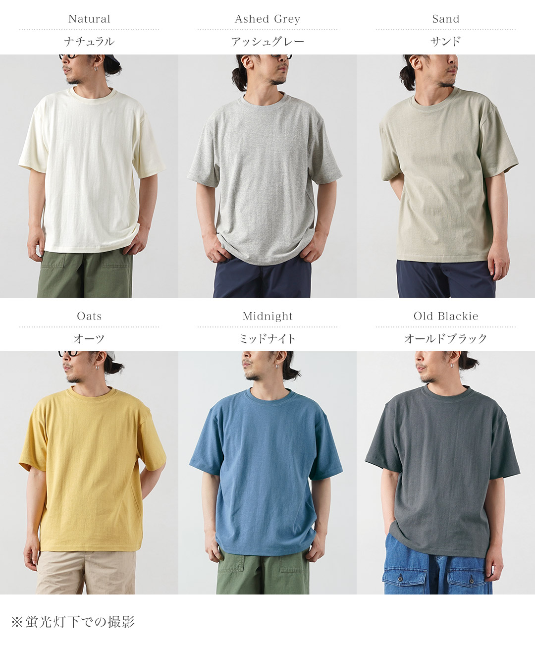 KEMA DESIGNS（ケマデザインズ） ヘンプ/オーガニックコットン リラックスTee Tシャツ 綿麻 / メンズ | kema designs | 07