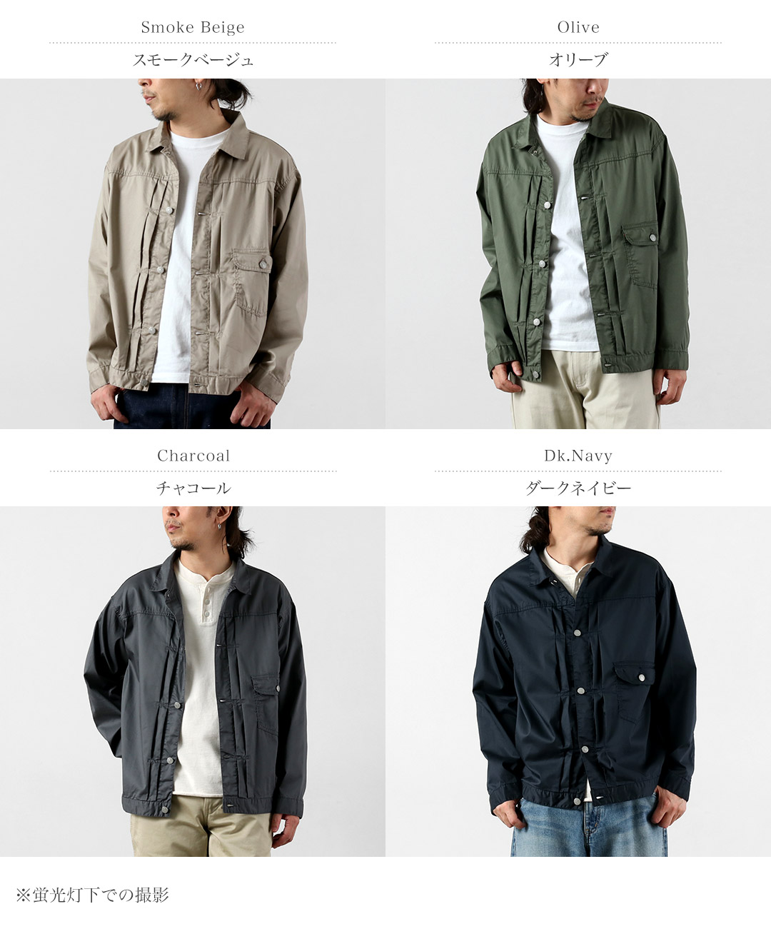 Blue refabric（ブルーリファブリック） 40sダンプ リビルド 1stタイプ トラッカージャケット 日本製 / ライトジャケット メンズ |  | 05