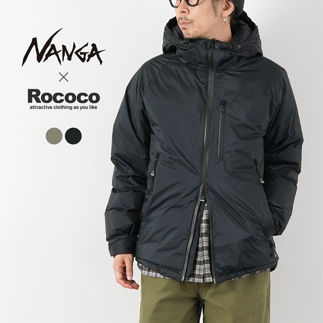 NANGA（ナンガ） 別注 オーロラテックス リム フード ダウンジャケット 日本製 / メンズ 撥水 透湿 リップストップ | NANGA