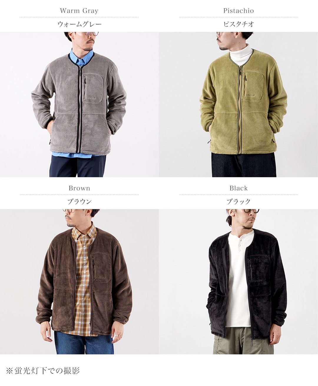 MARMOT（マーモット） トランス フリース カーディガン / メンズ ミドラー | Marmot | 05