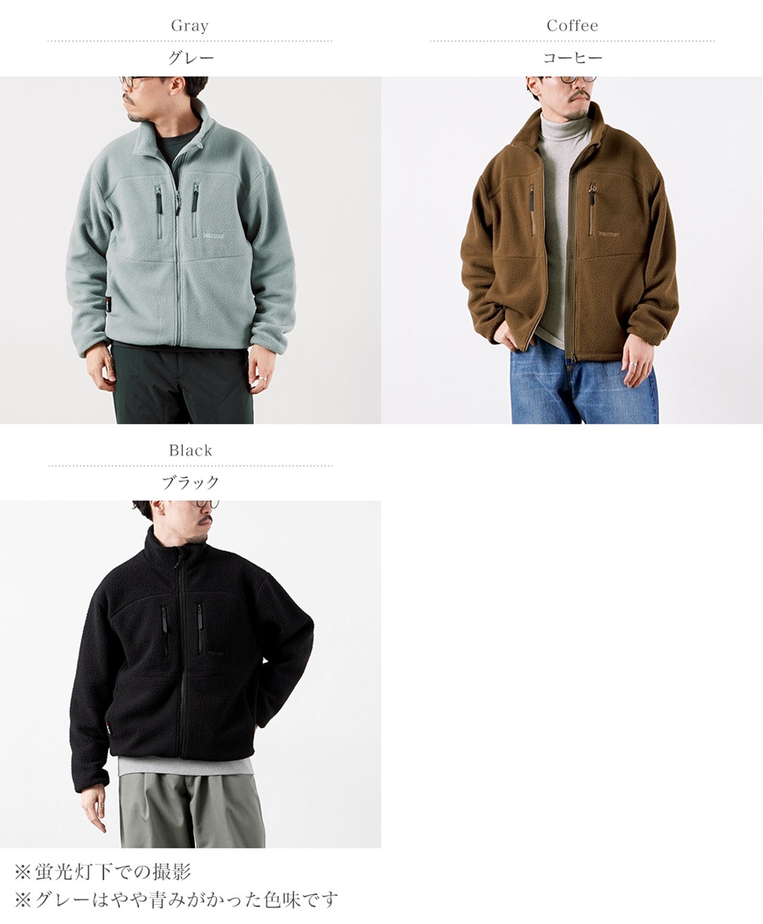 MARMOT（マーモット） ポーラテック コンパス フリース ジャケット プロ / メンズ POLARTEC ポーラテック | Marmot | 04