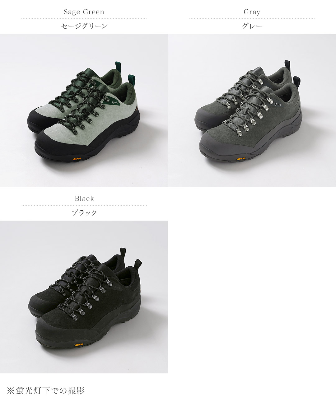 RIG FOOTWEAR（リグ フットウエア） ムワンバ アプローチシューズ / メンズ スニーカー 登山靴 防水 アウトドア リカバリーシューズ | rig | 04