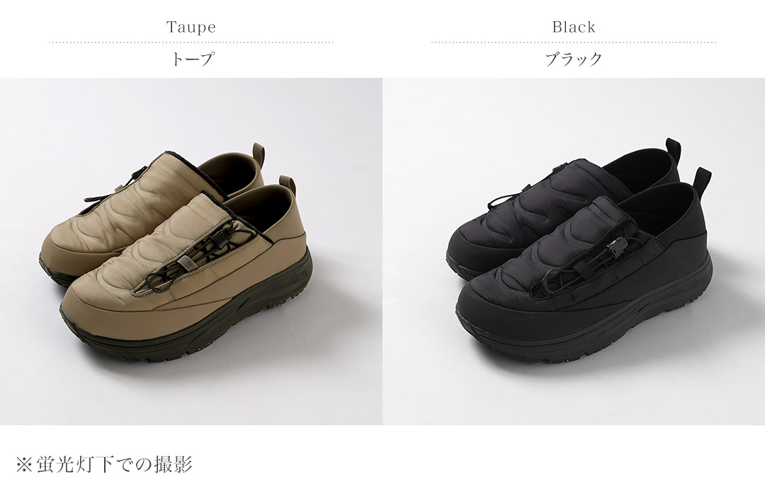 RIG FOOTWEAR（リグ フットウエア） ドゥーブ2.0 リカバリーシューズ / メンズ | rig | 03