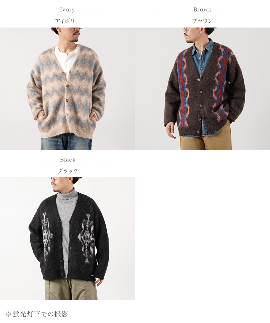 PENDLETON（ペンドルトン） モヘア シャギーニット カーディガン / メンズ 長袖 | PENDLETON | 04