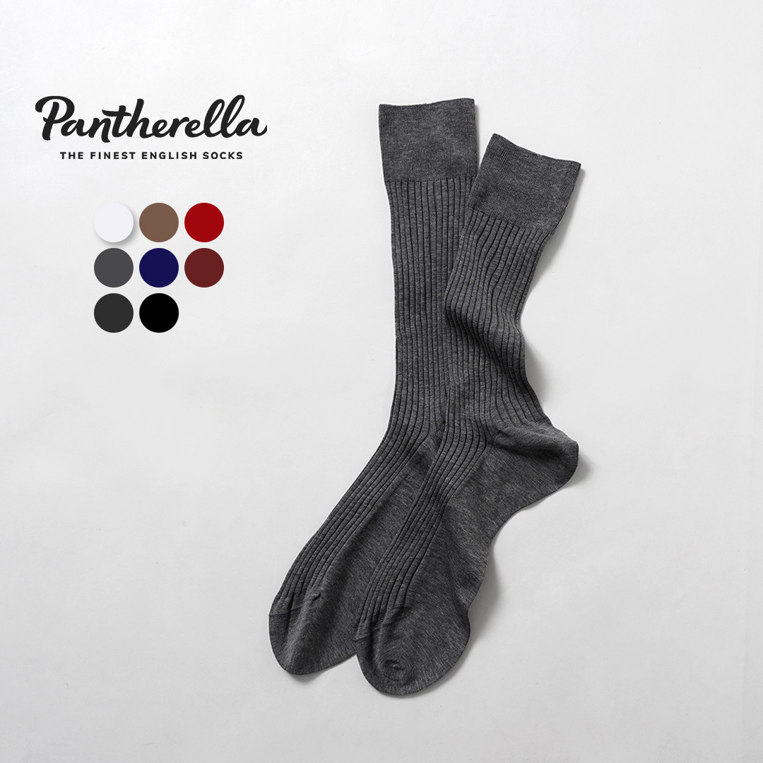 PANTHERELLA（パンセレラ） 5x3リブ コットンビジネスソックス ダンバース イタリア製 / メンズ 靴下 | Pantherella