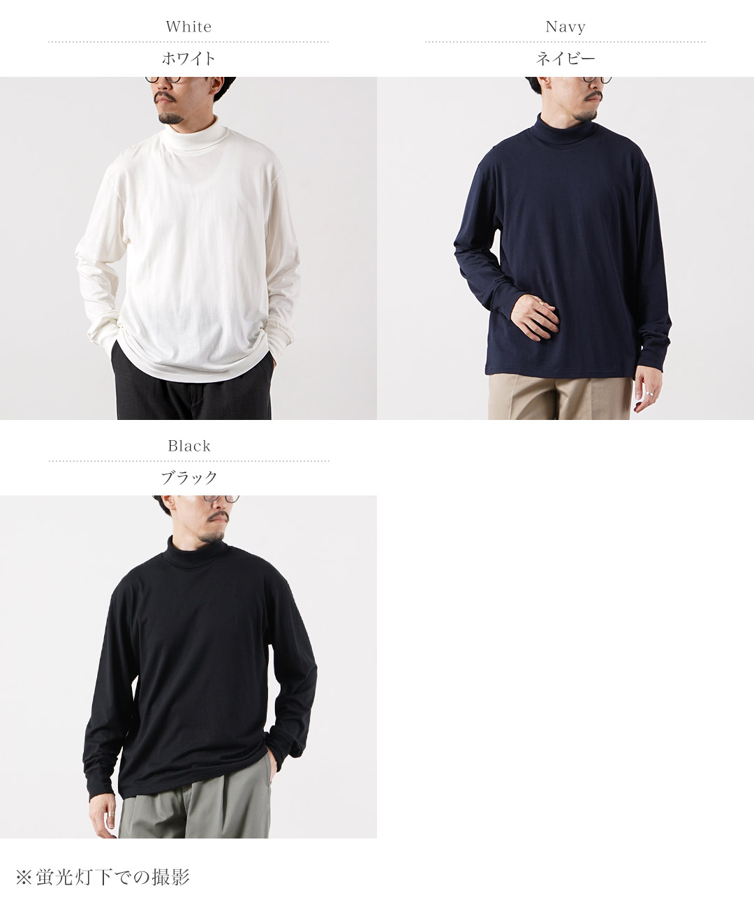 FILMELANGE（フィルメランジェ） コード コットンカシミヤ天竺 タートルネックTシャツ 日本製 / メンズ 長袖 ハイネック |  | 04