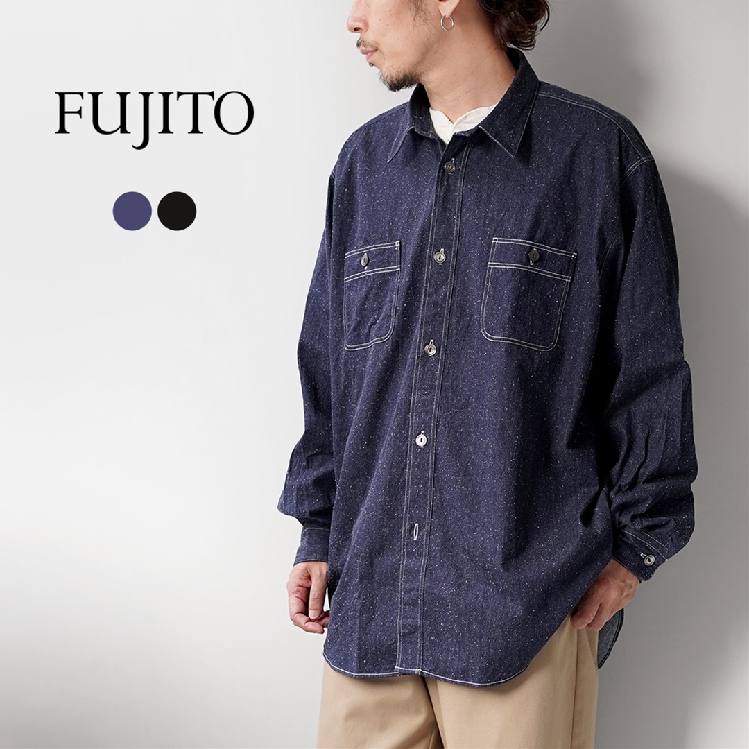 FUJITO（フジト） ネップデニムシャンブレー ビッグサイズ ワークシャツ 日本製 / レギュラーカラー オーバーシルエット | FUJITO