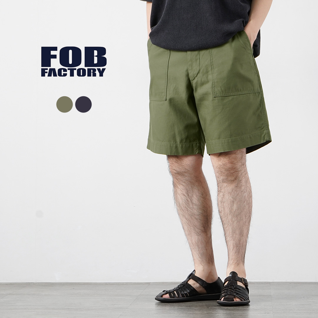 FOB FACTORY（F.O.Bファクトリー） F4171 ベイカーショーツ ショートパンツ 日本製 / メンズ ワーク | FOB FACTORY