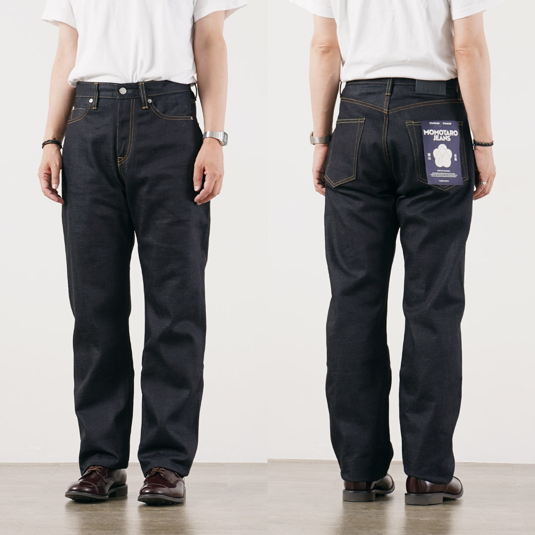 MOMOTARO JEANS（モモタロウジーンズ） 14.7oz スタンダード ストレート デニムパンツ 日本製 / メンズ ジーンズ | 桃太郎ジーンズ | 14