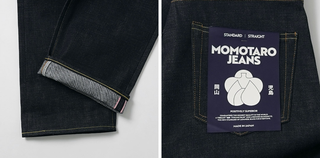 MOMOTARO JEANS（モモタロウジーンズ） 14.7oz スタンダード ストレート デニムパンツ 日本製 / メンズ ジーンズ | 桃太郎ジーンズ | 17
