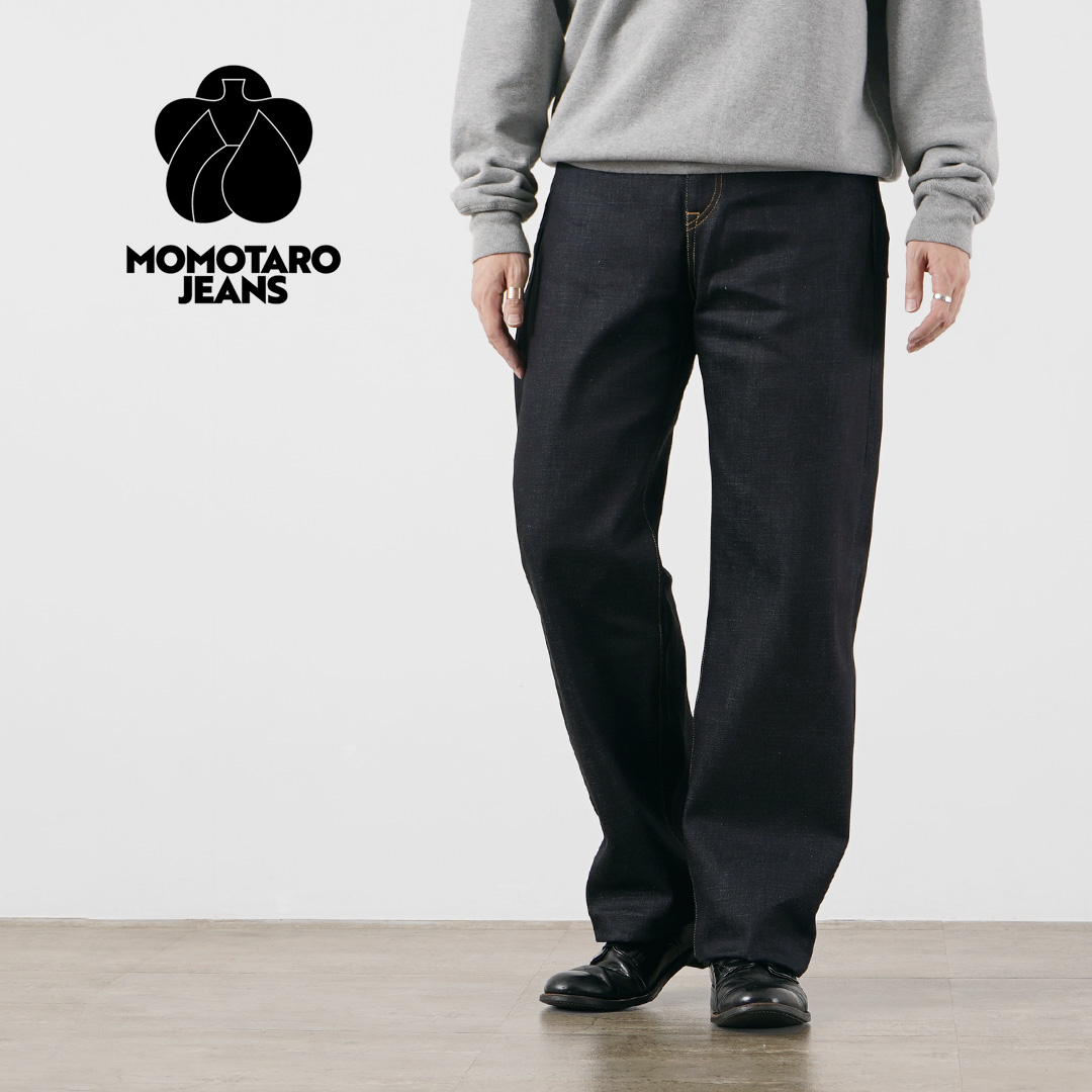 MOMOTARO JEANS（モモタロウジーンズ） 14.7oz スタンダード ワイド デニムパンツ 日本製 / メンズ ジーンズ | 桃太郎ジーンズ