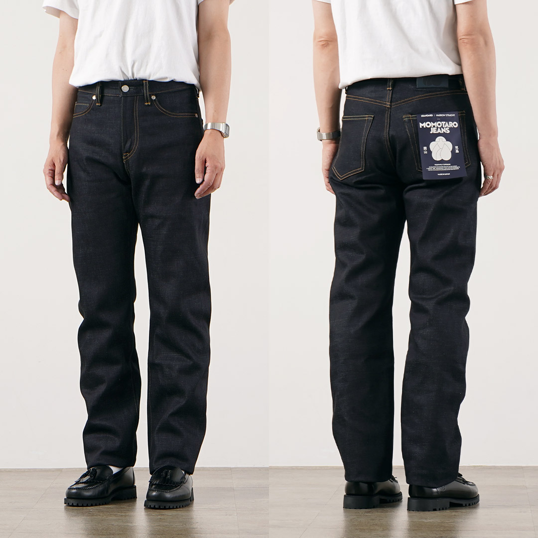 MOMOTARO JEANS（モモタロウジーンズ） 14.7oz スタンダード ナローストレート デニムパンツ 日本製 / メンズ ジーンズ | 桃太郎ジーンズ | 14
