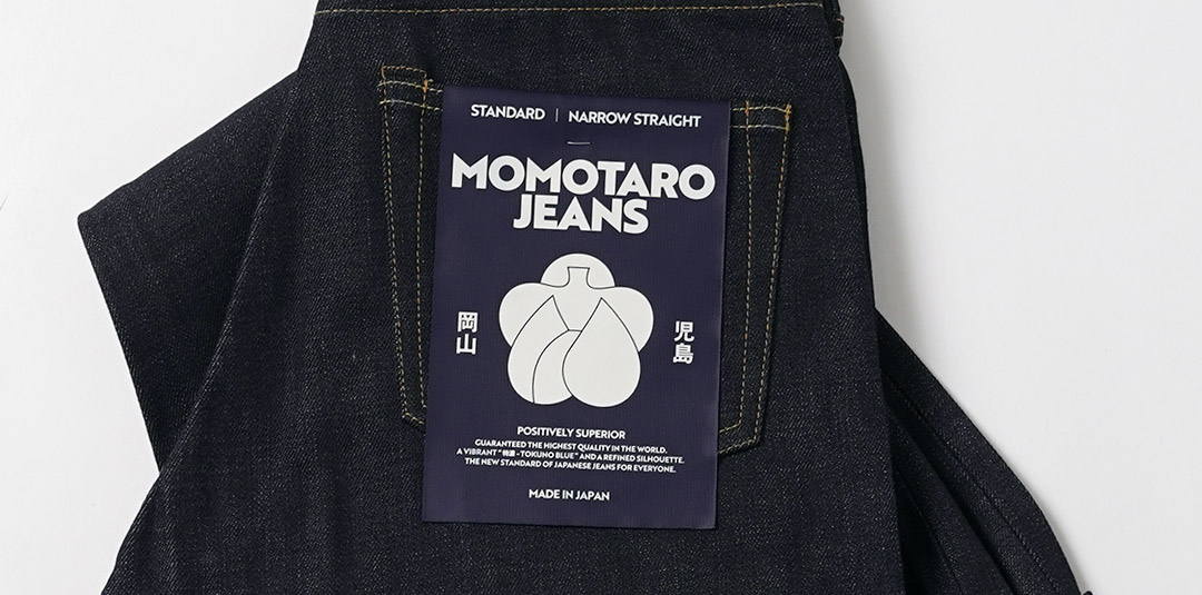 MOMOTARO JEANS（モモタロウジーンズ） 14.7oz スタンダード ナローストレート デニムパンツ 日本製 / メンズ ジーンズ | 桃太郎ジーンズ | 17