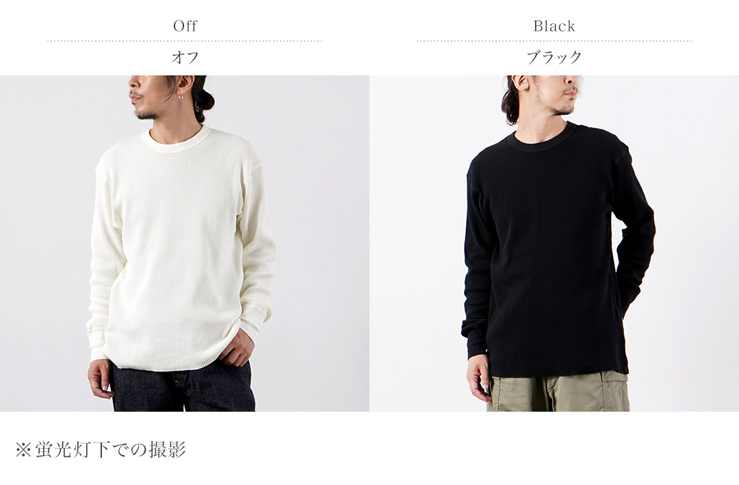 HEALTHKNIT（ヘルスニット） サーマルキングワッフル クルーネック ロングスリーブ / メンズ 長袖 | Healthknit | 03