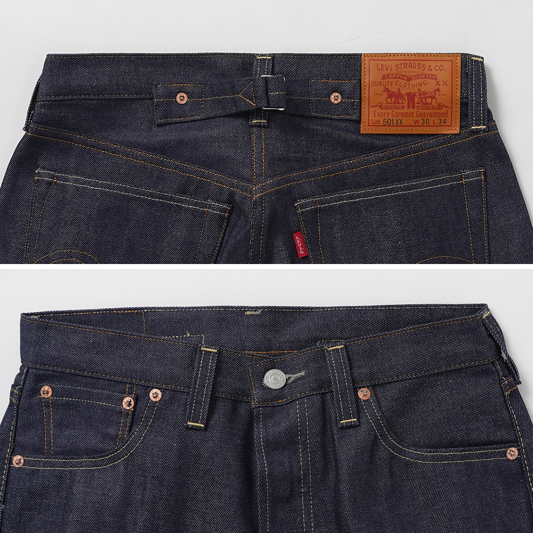 LEVI’S（リーバイス） 1937年モデル 501XX ジーンズ リジッド デニムパンツ 日本製 / メンズ | Levi's | 07