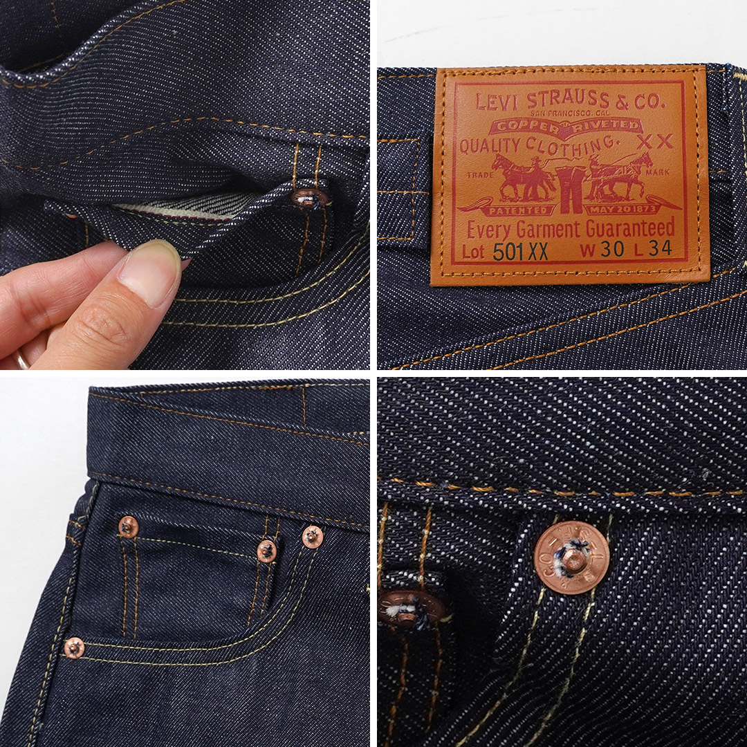 LEVI’S（リーバイス） 1937年モデル 501XX ジーンズ リジッド デニムパンツ 日本製 / メンズ | Levi's | 14