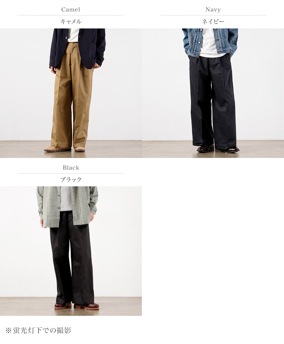 UNIVERSAL PRODUCTS.（ユニバーサルプロダクツ） 2タックワイドチノトラウザーズ 日本製 / メンズ 1LDK ワイドパンツ 西脇産 | UNIVERSAL PRODUCTS | 04