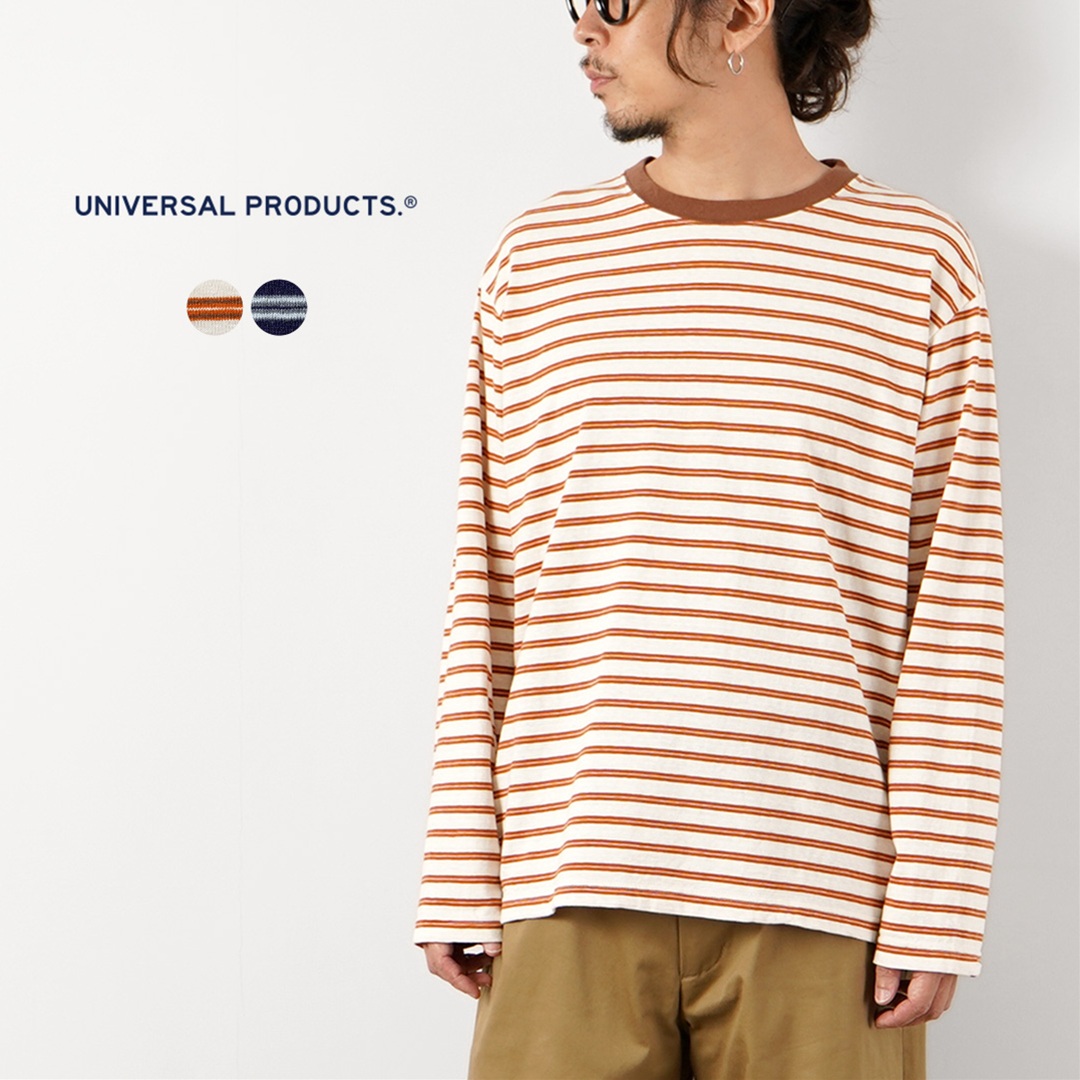 UNIVERSAL PRODUCTS.（ユニバーサルプロダクツ） オリジナルボーダーロングスリーブTシャツ 日本製 / メンズ 長袖 | UNIVERSAL PRODUCTS