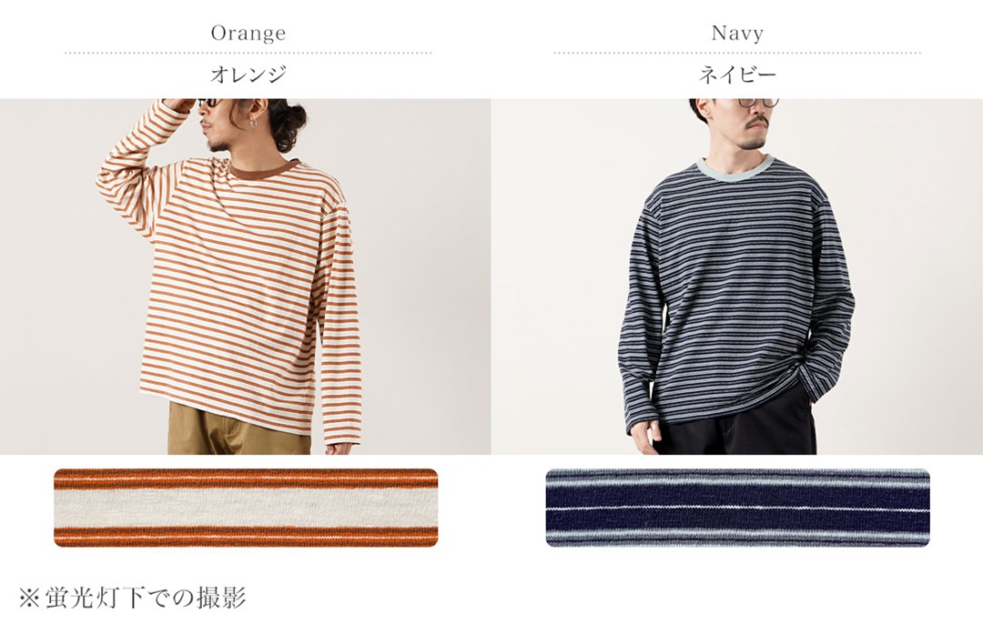 UNIVERSAL PRODUCTS.（ユニバーサルプロダクツ） オリジナルボーダーロングスリーブTシャツ 日本製 / メンズ 長袖 | UNIVERSAL PRODUCTS | 03