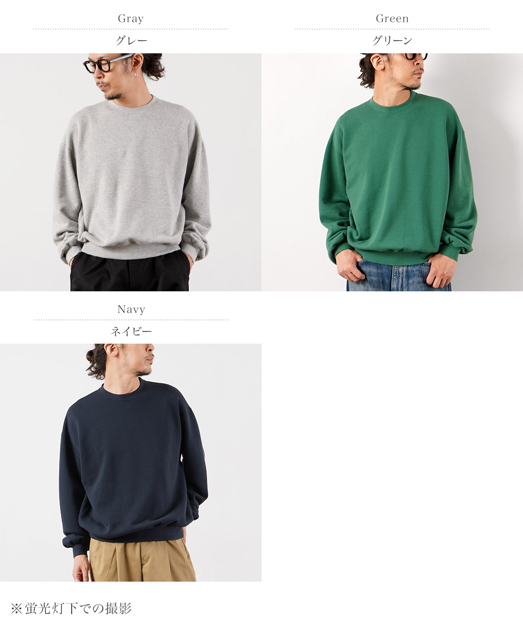 UNIVERSAL PRODUCTS.（ユニバーサルプロダクツ） ジャンベルカスウェットクルーネック 日本製 / メンズ |  | 04
