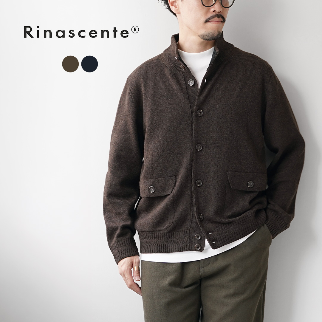 RINASCENTE（リナシェンテ） ウール スタンドカラー ニットジャケット 日本製 / メンズ カーディガン | Rinascente