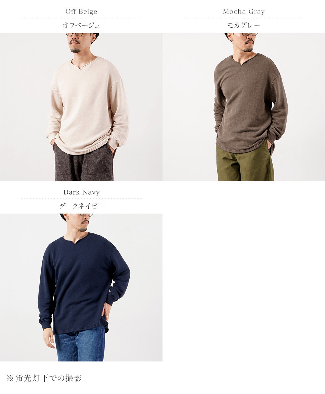 KEMA DESIGNS（ケマデザインズ） キーネック ライトテリー プルオーバー 日本製 / メンズ カットソー 長袖 ロンT | kema designs | 04