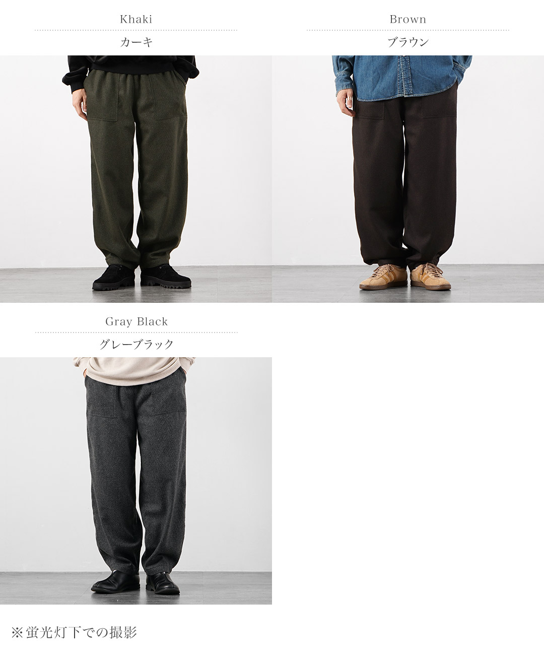 KEMA DESIGNS（ケマデザインズ） カシミアカルゼ ワイドテーパード ベイカーイージーパンツ ウール 日本製 / メンズ | kema designs | 04