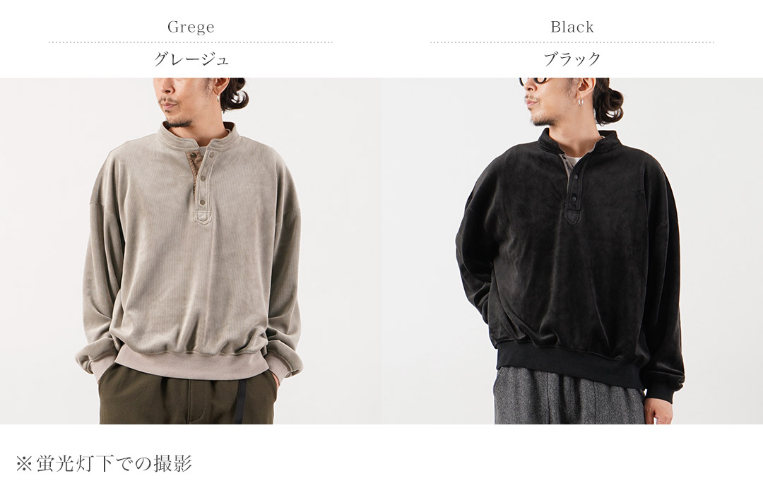 RAG（ラグ） コーデュロイライク スタンドヘンリー プルオーバー フリース 日本製 / メンズ 長袖 ストレッチ | RAG | 03