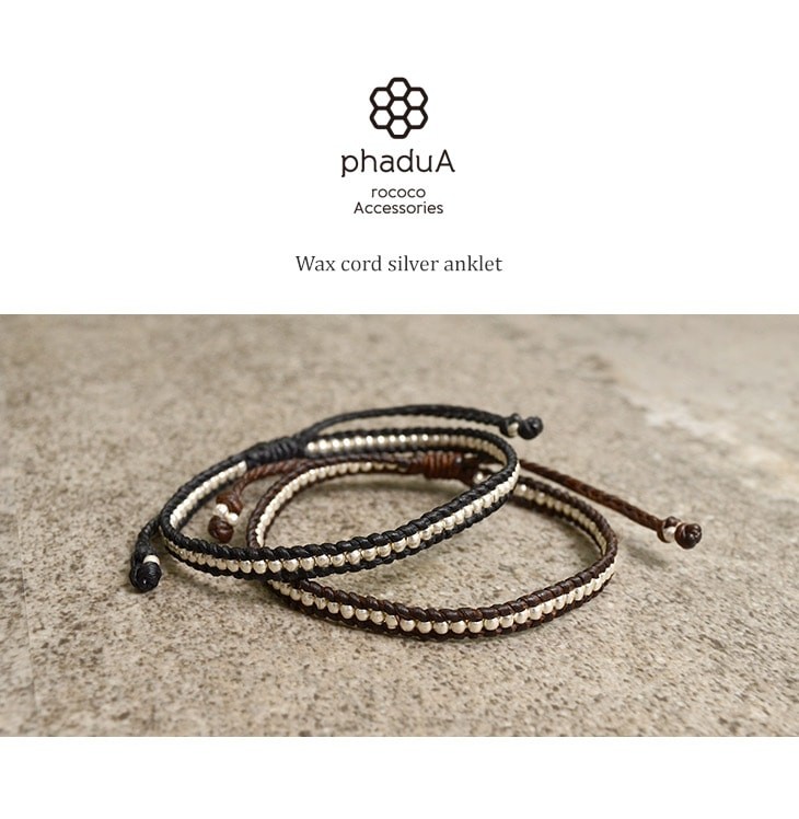 PHADUA